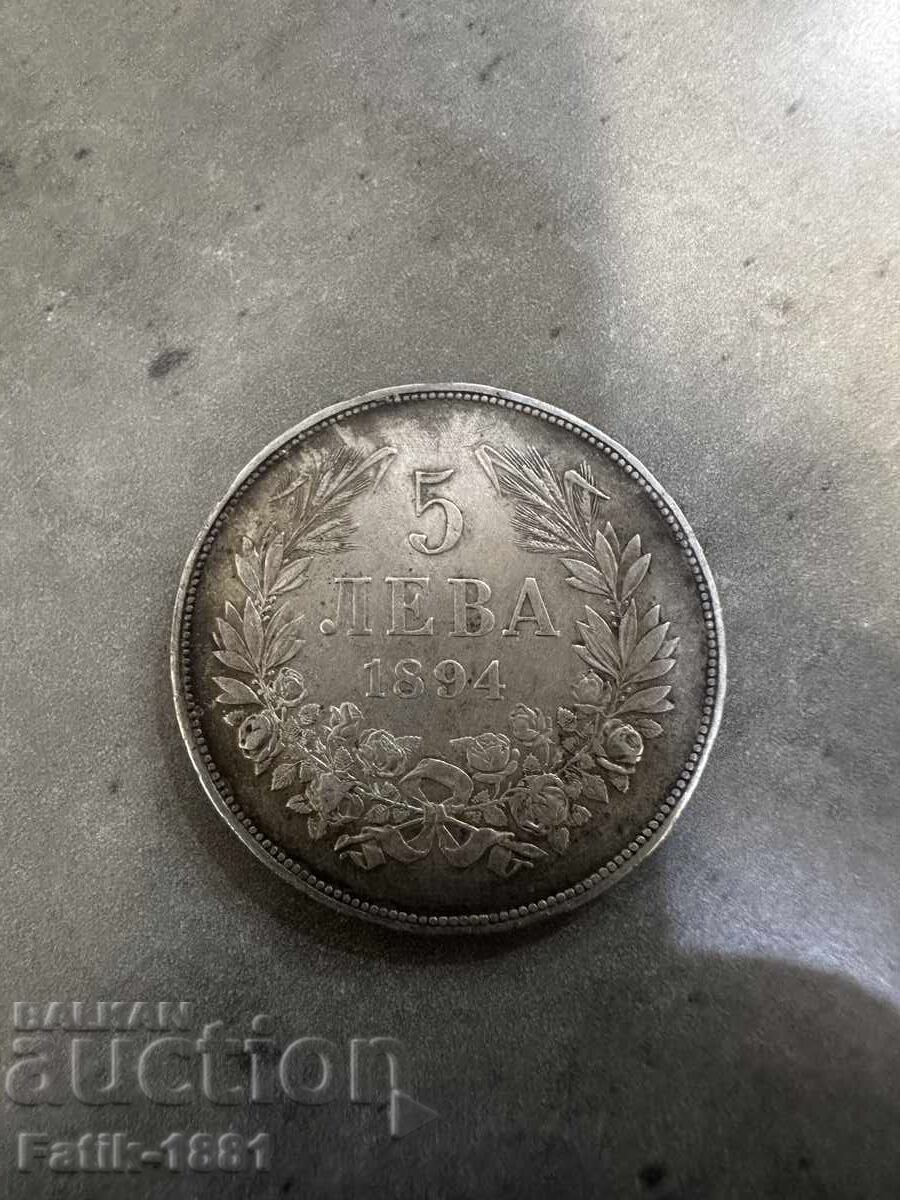 5 BGN 1894
