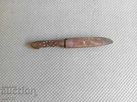 ΠΑΛΑΙΟ ΜΑΧΑΙΡΙ ΚΕΡΑΤΟ ΒΟΥΒΑΛΙΟΥ ΛΑΒΗ