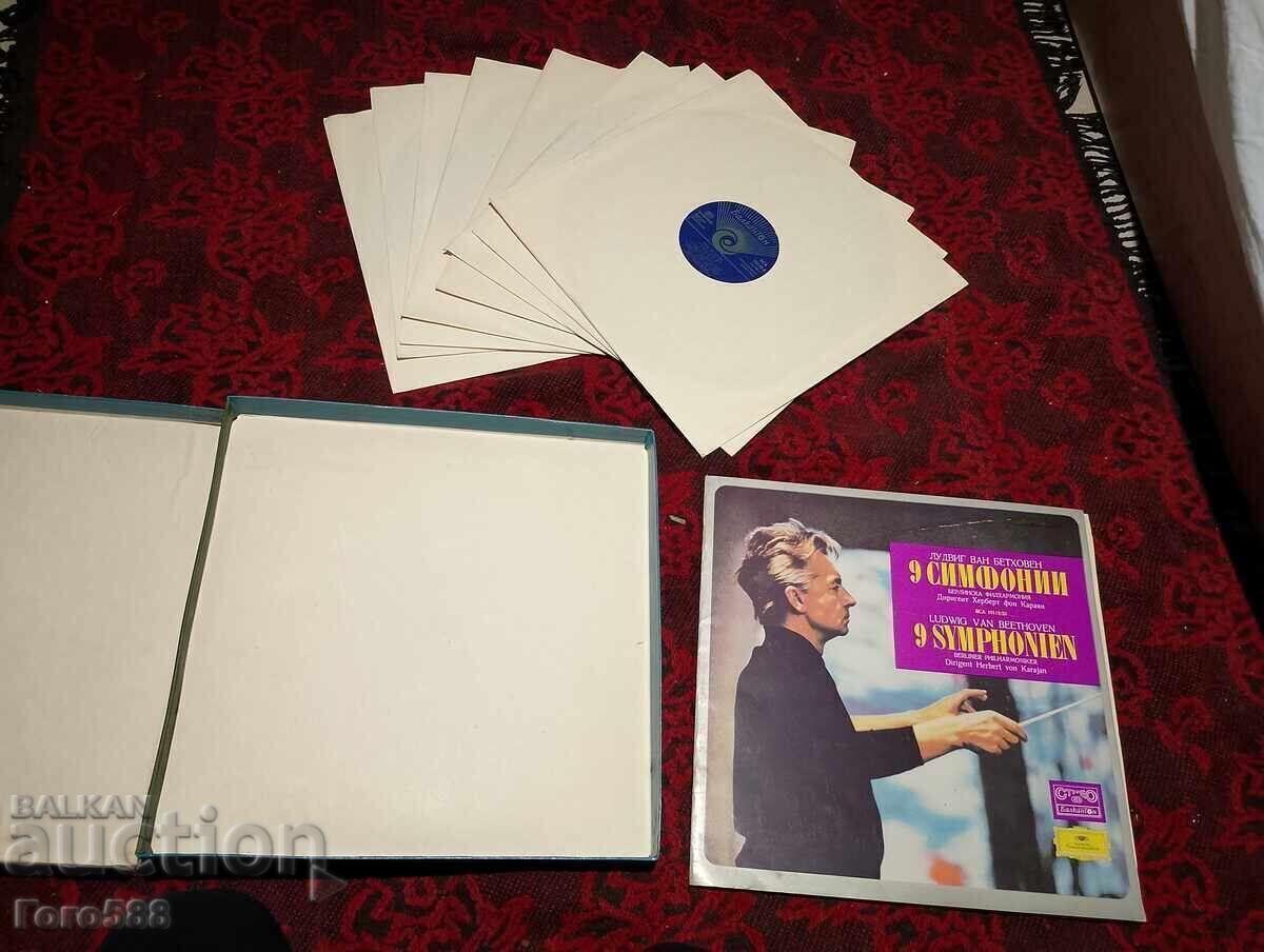 Record albums 8 with price € 9.00 | 17.60 BGN