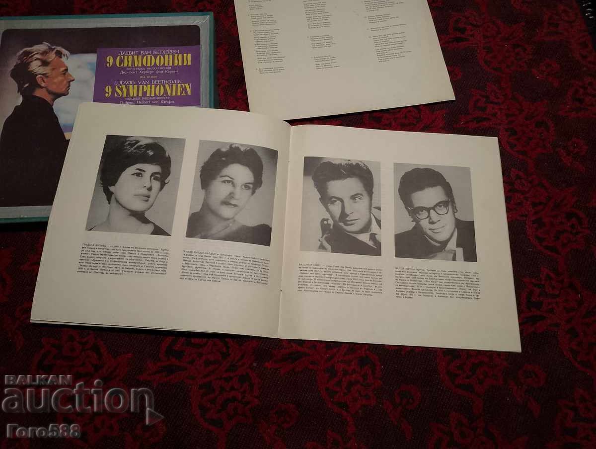 Delivery of Record albums 8