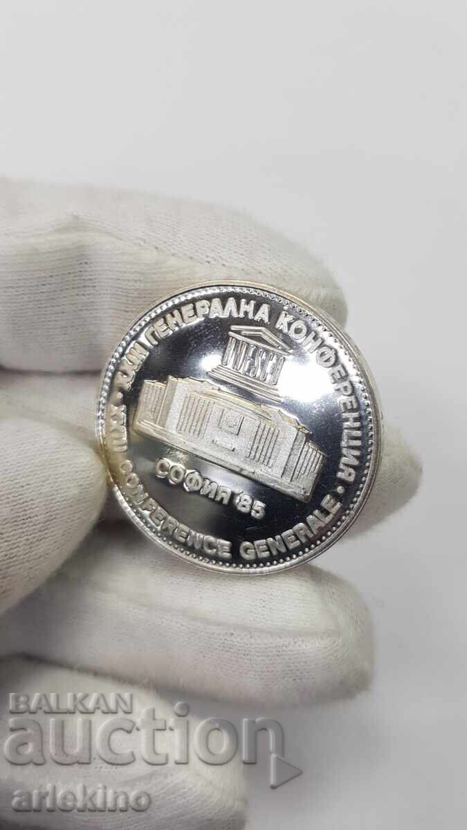 Licitație Monedă jubiliară 5 leva 1985 - UNESCO - Sofia