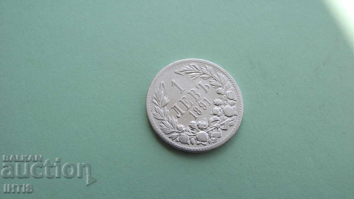 MONEDĂ - Un leu 1891. Monedă bună - de la 0,01€
