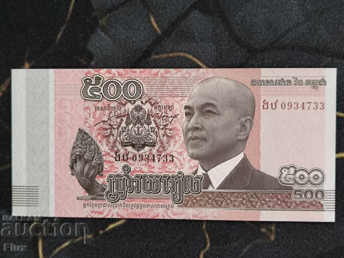 Bancnotă - Cambodgia - 500 Riel UNC | 2014