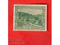 БЪЛГАРИЯ МАРКА ФОНД ОБЩЕСТВЕНО ПОДПОМАГАНЕ 10 СТАРОПИТАЛИЩЕ