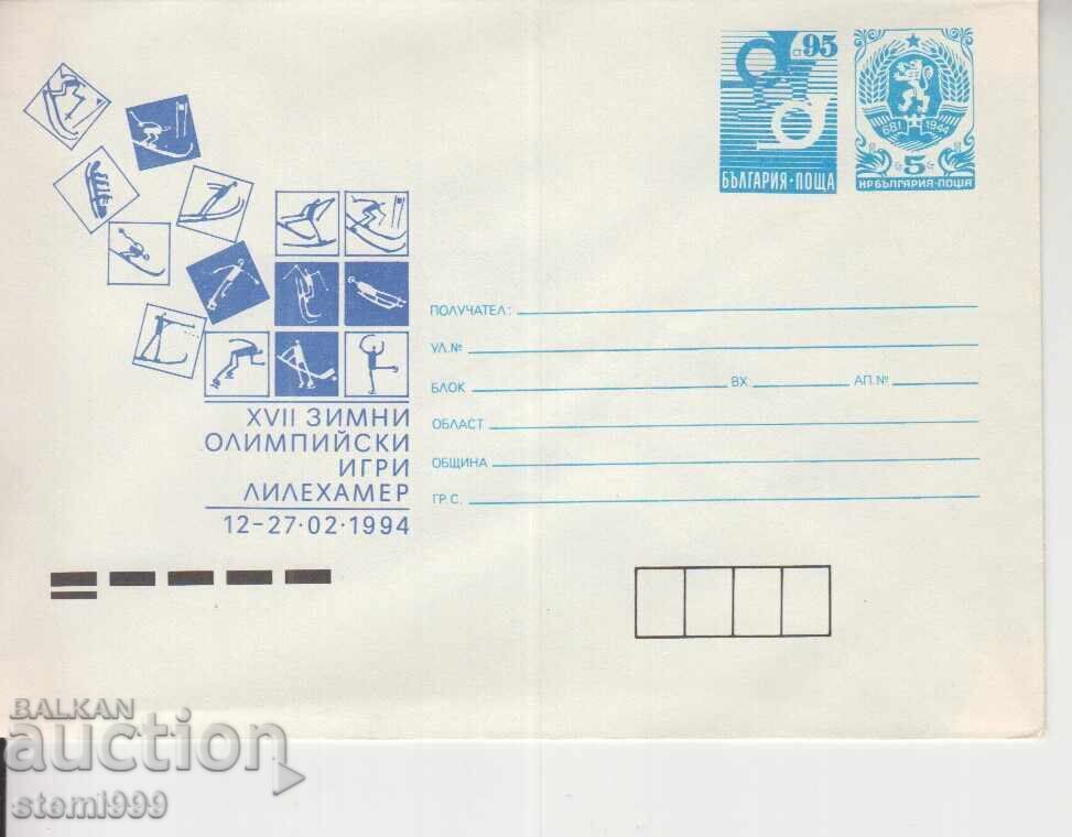Plic poștal JOCURILE OLIMPICE DE IARNĂ Schi Sport Lillehammer Plic poștal JOCURILE OLIMPICE DE IARNĂ Schi Sport Lillehammer