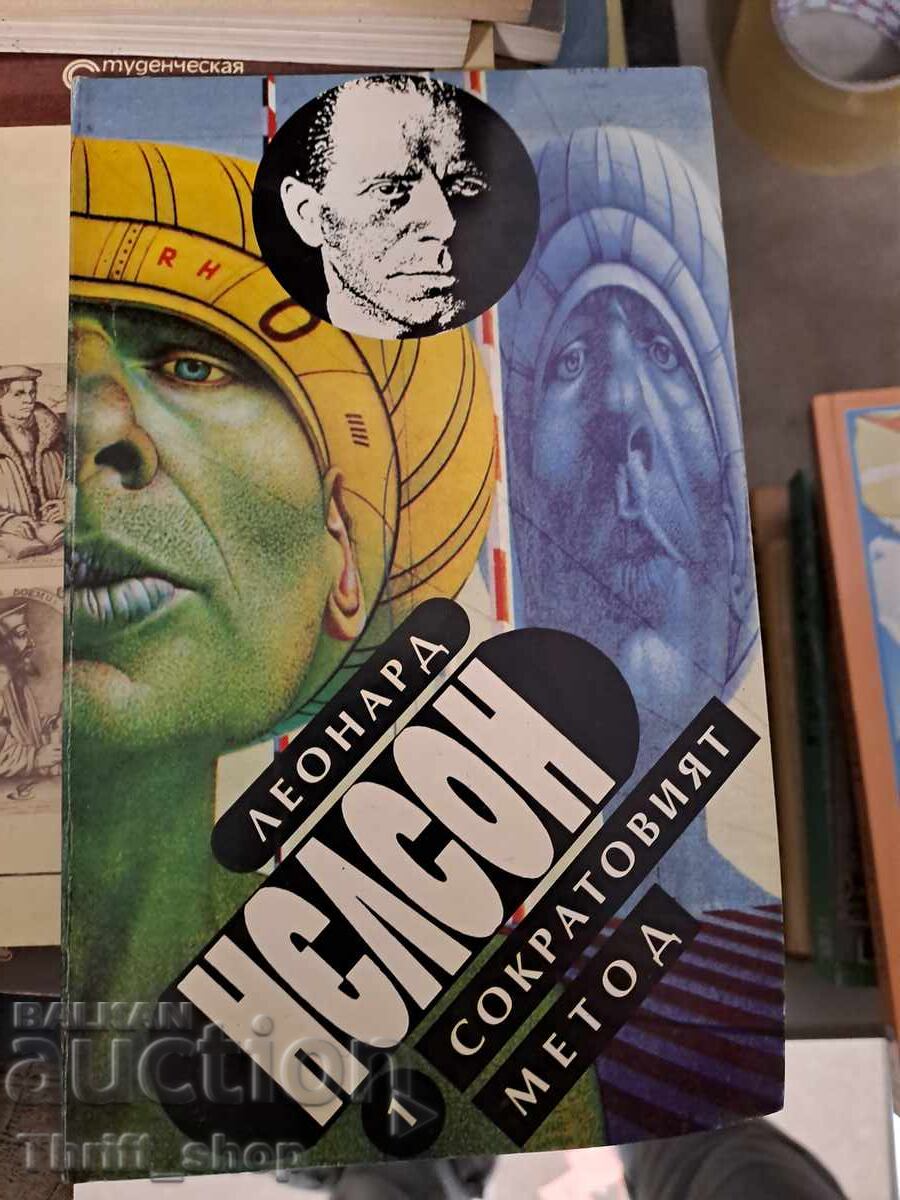 Metoda Socratică Leonard Nelson