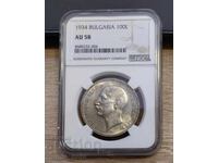 100 leva 1934 godina Bŭlgariya NGC AU58