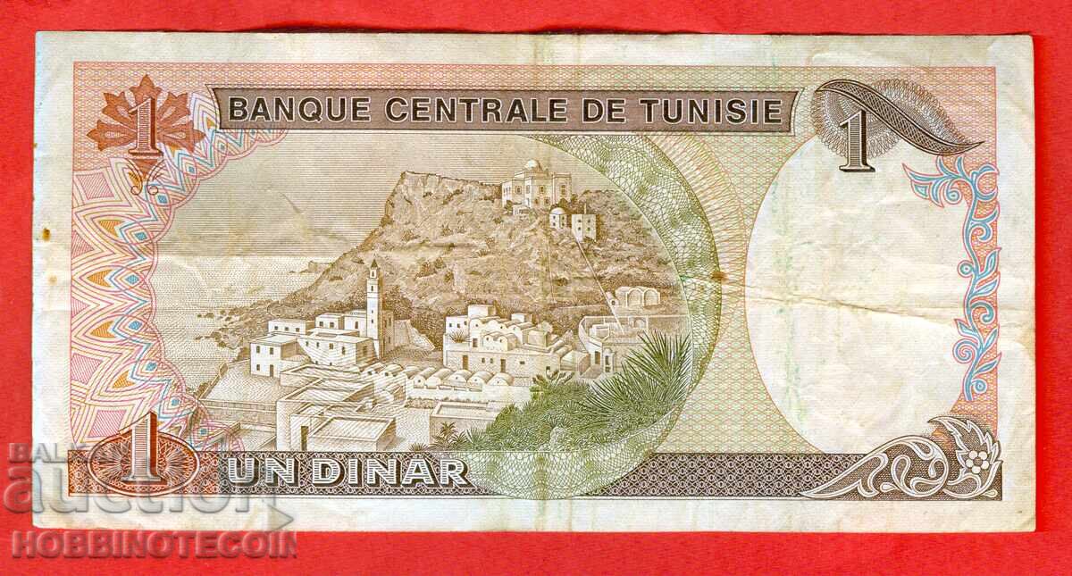 TUNIS TUNISIA - 1 Dinar emisiune - issue - 1980 - 2 cu preț € 3.99 | 7.80 BGN