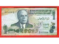 TUNIS TUNISIA - 1 Dinar emisiune - issue - 1973 - 2