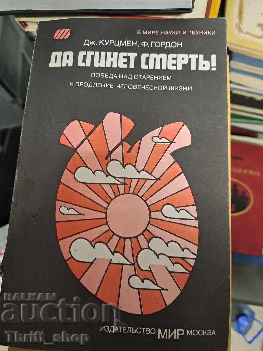 Să ajungă moartea!