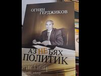 Аз не бях политик Огнян Герджиков