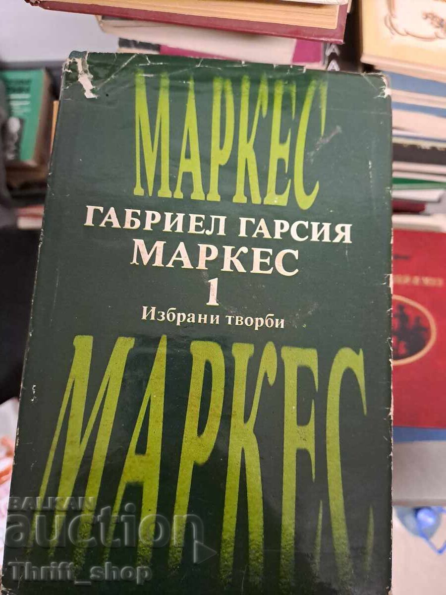 Gabriel Garcia Marquez Opere alese volumul 1