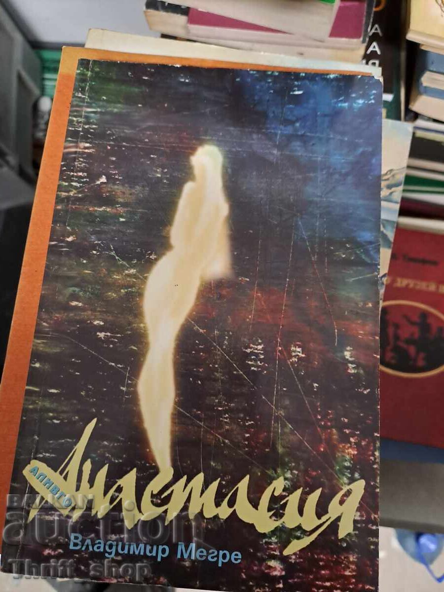 Anastasia Vladimir Megre