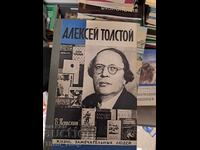 Alexei Tolstoi - viața oamenilor remarcabili