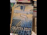 Experiență mortală Visare - risc - moarte Serghei Gherdjikov