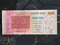 Banknote - Bangladesh - 100 Taka UNC (Commemorative) | 2013