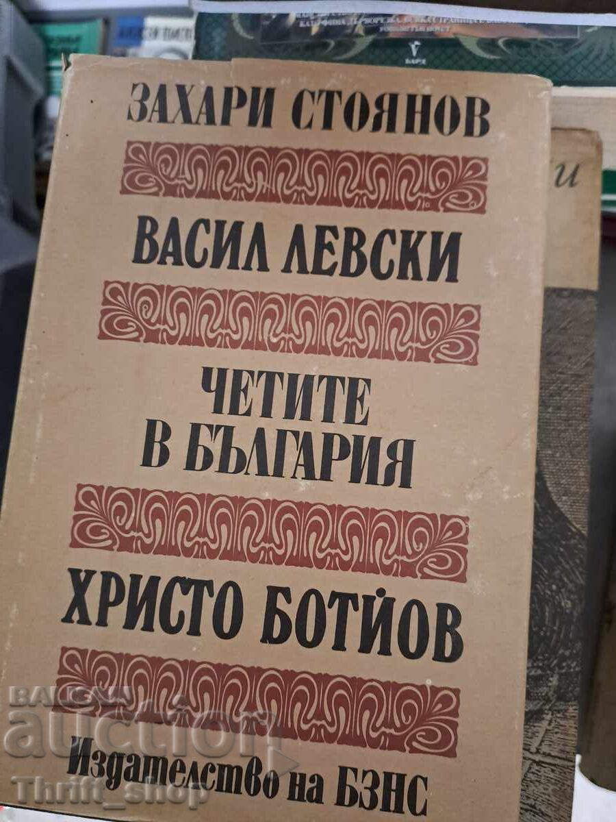 Zahariy Stoyanov Vasil Levski Chete în Bulgaria Hristo Botev