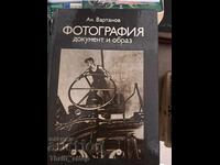 Fotografie document și imagine