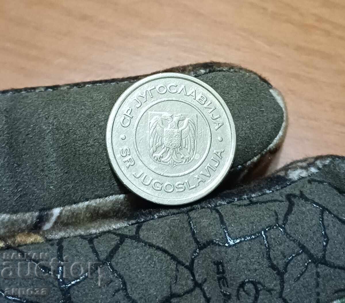 5 dinari Iugoslavia 2002 cu preț € 0.50 | 0.98 BGN