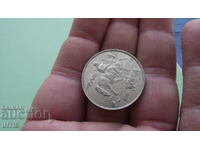 МОНЕТА - МОНЕТА Десет лева 1943 г. - Отлична - от 0,01€