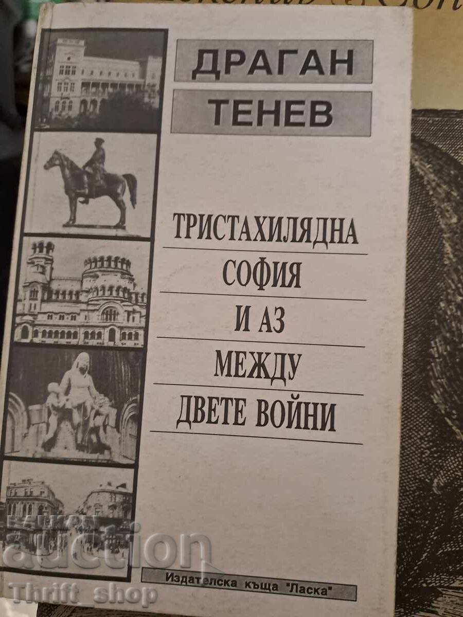 Sofia de trei mii de ani și cu mine între cele două războaie Dragan Tenev