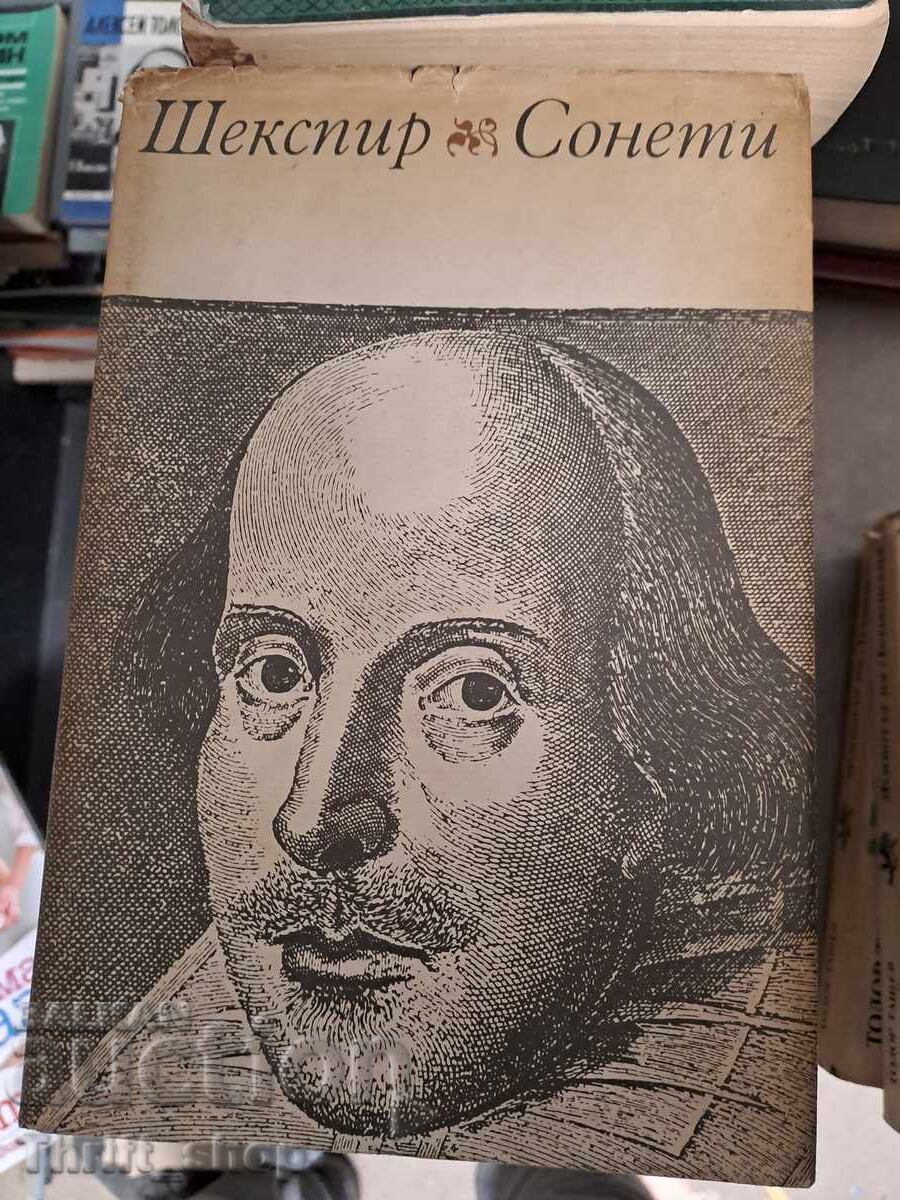 Sonete lui Shakespeare Sonete lui Shakespeare