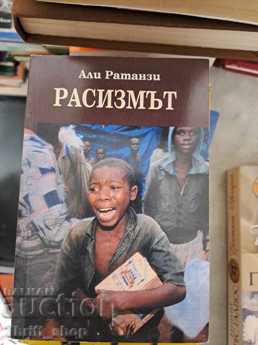 Ρατσισμός Αλί Ρατάνζι