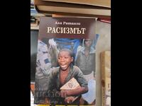 Расизмът Али Ратанзи