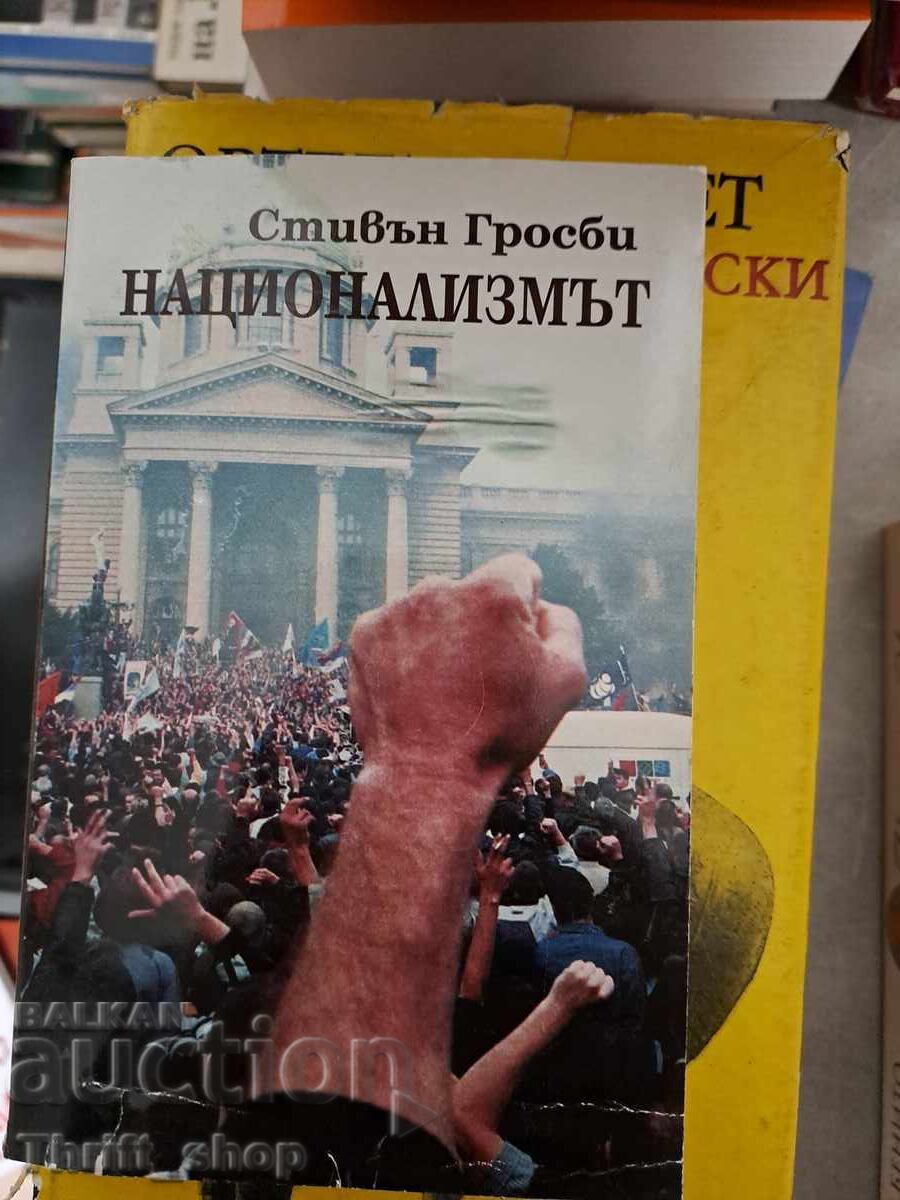 Naționalismul Stephen Crosby