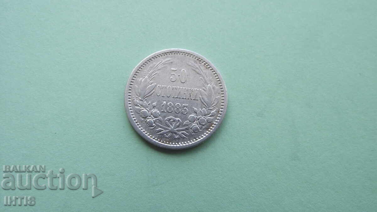MONETĂ - 50 bani - Cinzeci de bani 1883 -- de la 0,01€ cu preț € 11.00 | 21.51 BGN