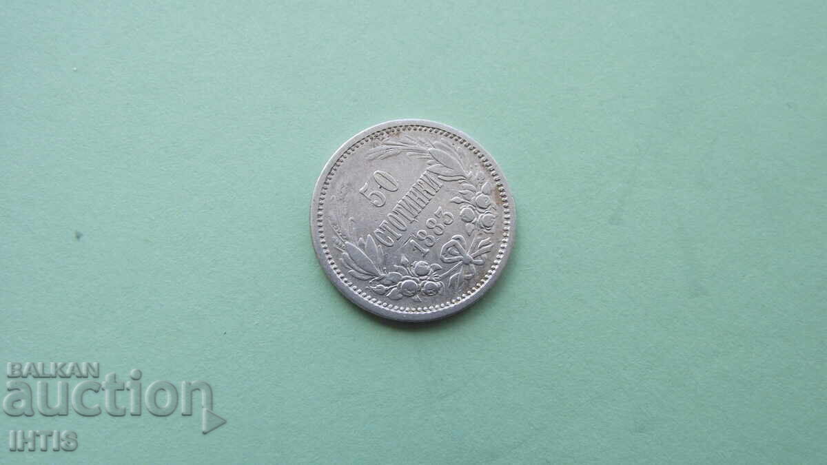 MONETĂ - 50 bani - Cinzeci de bani 1883 -- de la 0,01€