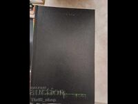 Ernest Hemingway volumul 3