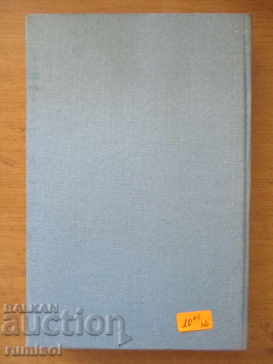 Ηλεκτρονικά και ημιαγωγοί εξαρτήματα και ολοκληρωμένα κυκλώματα - 6