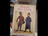 Χόνρε Ντουμιέ