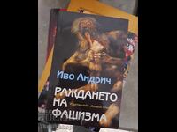 Η Γέννηση του Φασισμού Ίβο Άντριτς