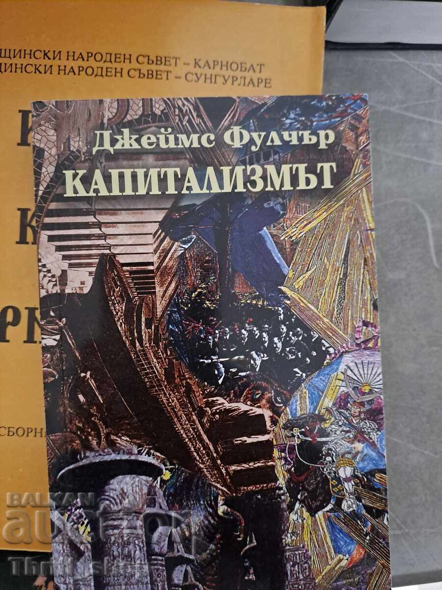 Καπιταλισμός Τζέιμς Φούλτσερ