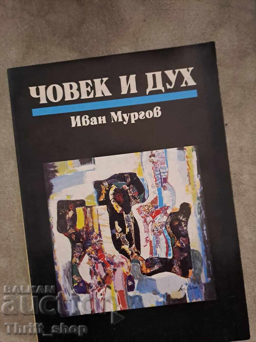 Chovek i dukh Ivan Murgov