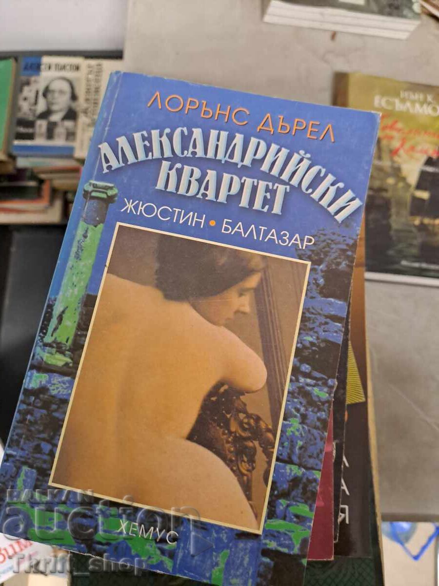 Cvartetul Alexandrin Lawrence Durrell