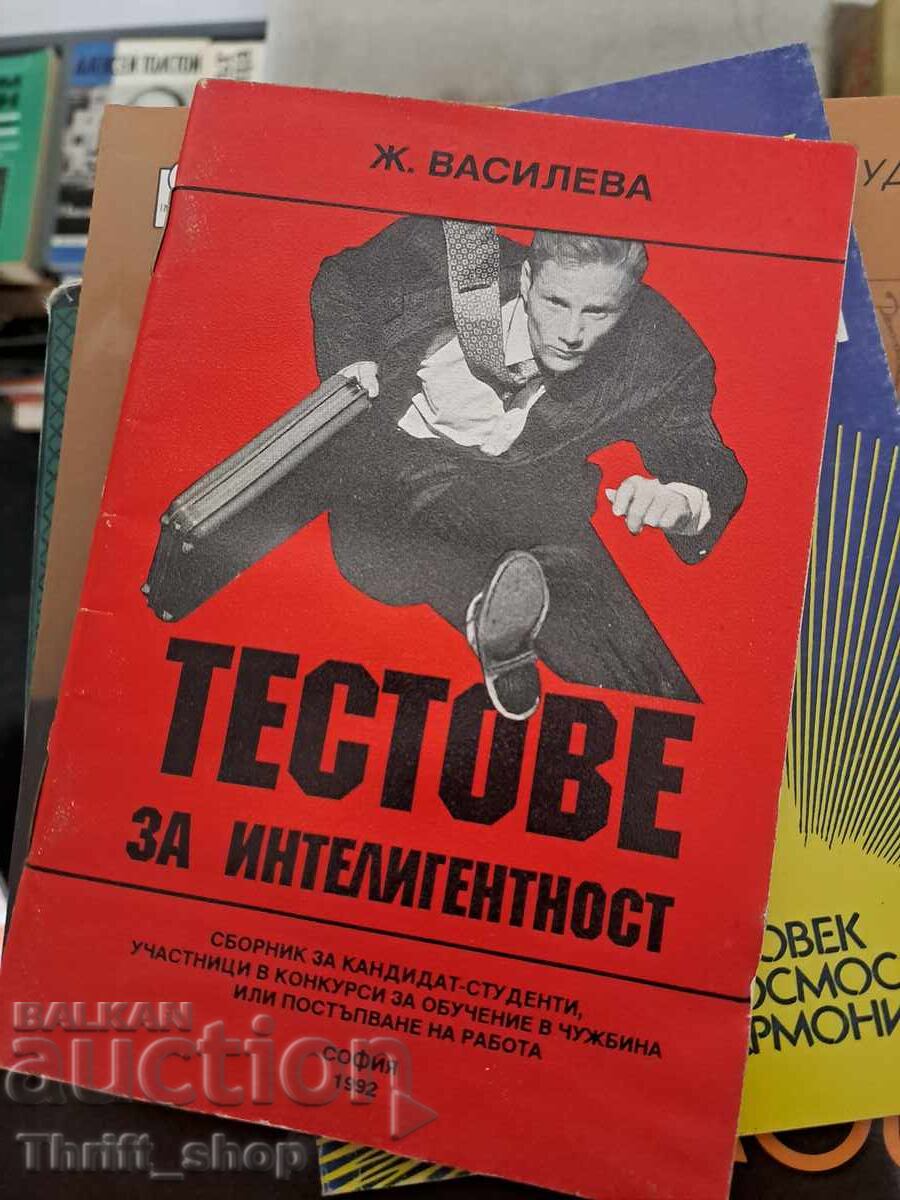 Teste de inteligență