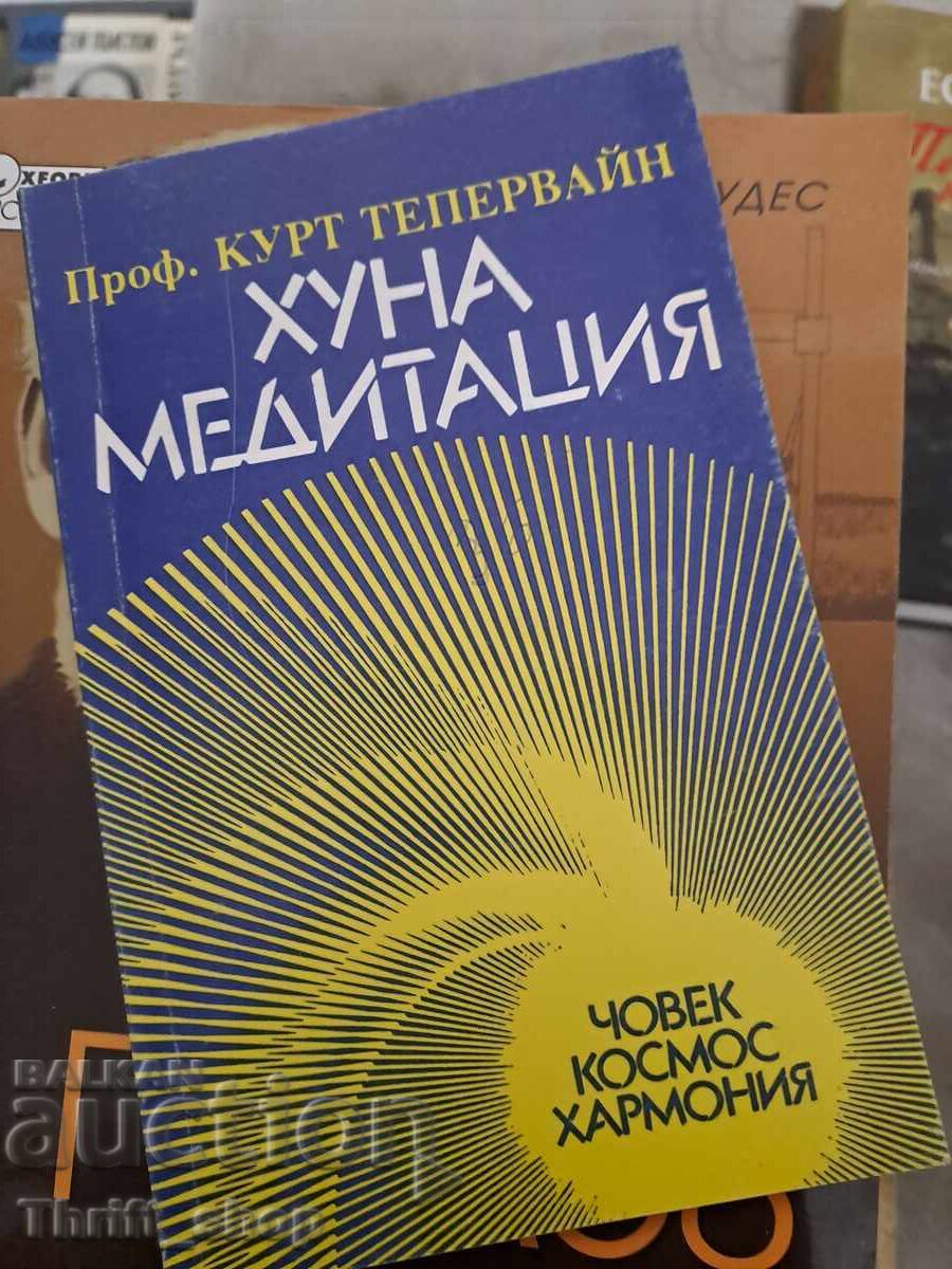 Διαλογισμός Χούνα