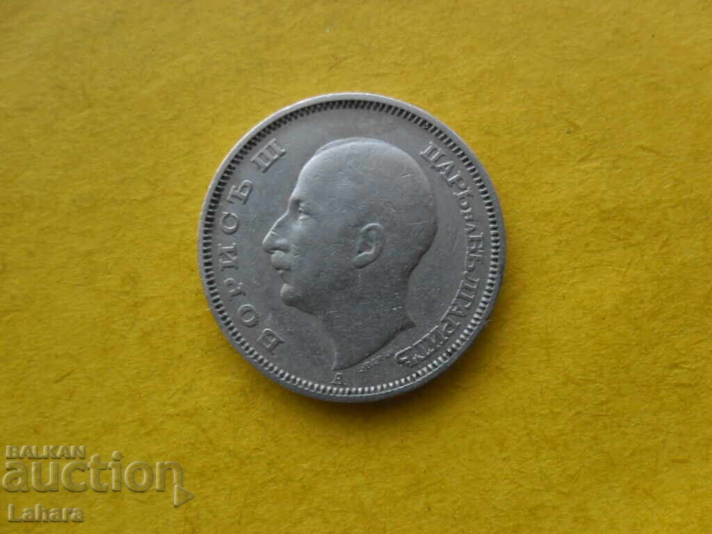 20 лева 1940 г. с цена € 0.01 | 0.02 лв. 20 лева 1940 г. с цена € 0.01 | 0.02 лв.