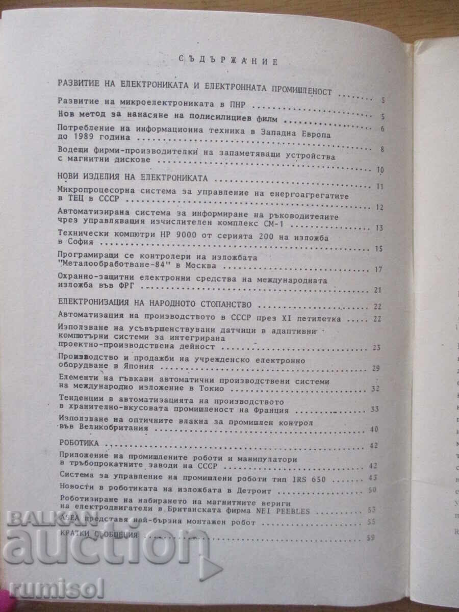 Livrarea Electronică și robotică - 4/1985