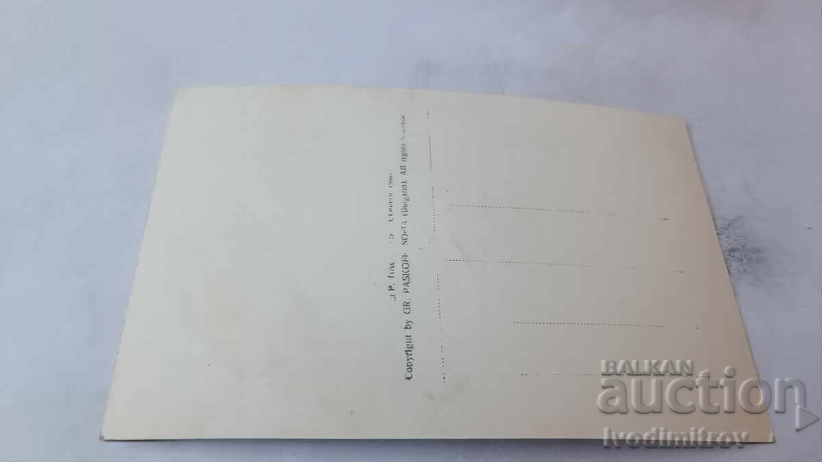 Poshtenska kartichka Letovishte Tetevenŭ Gr. Paskovŭ 1940 με τιμή € 3.74 | 7.31 BGN