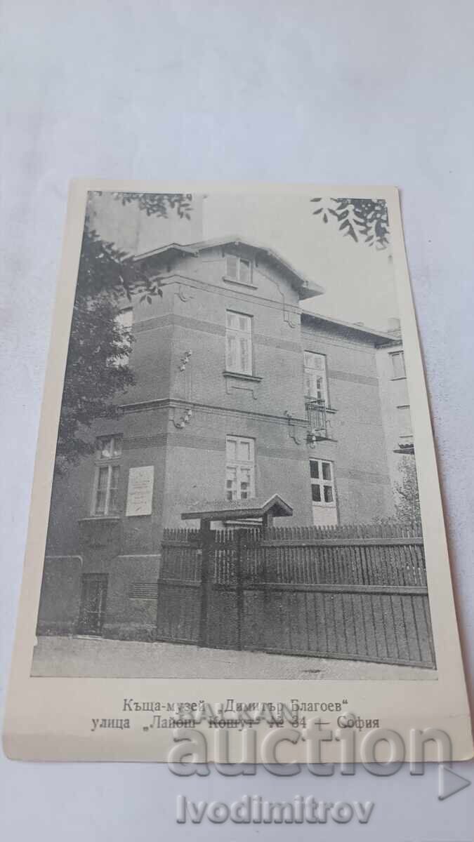 Καρτ ποστάλ Σοφία Ντιμίταρ Μπλαγκόεφ Σπίτι-Μουσείο