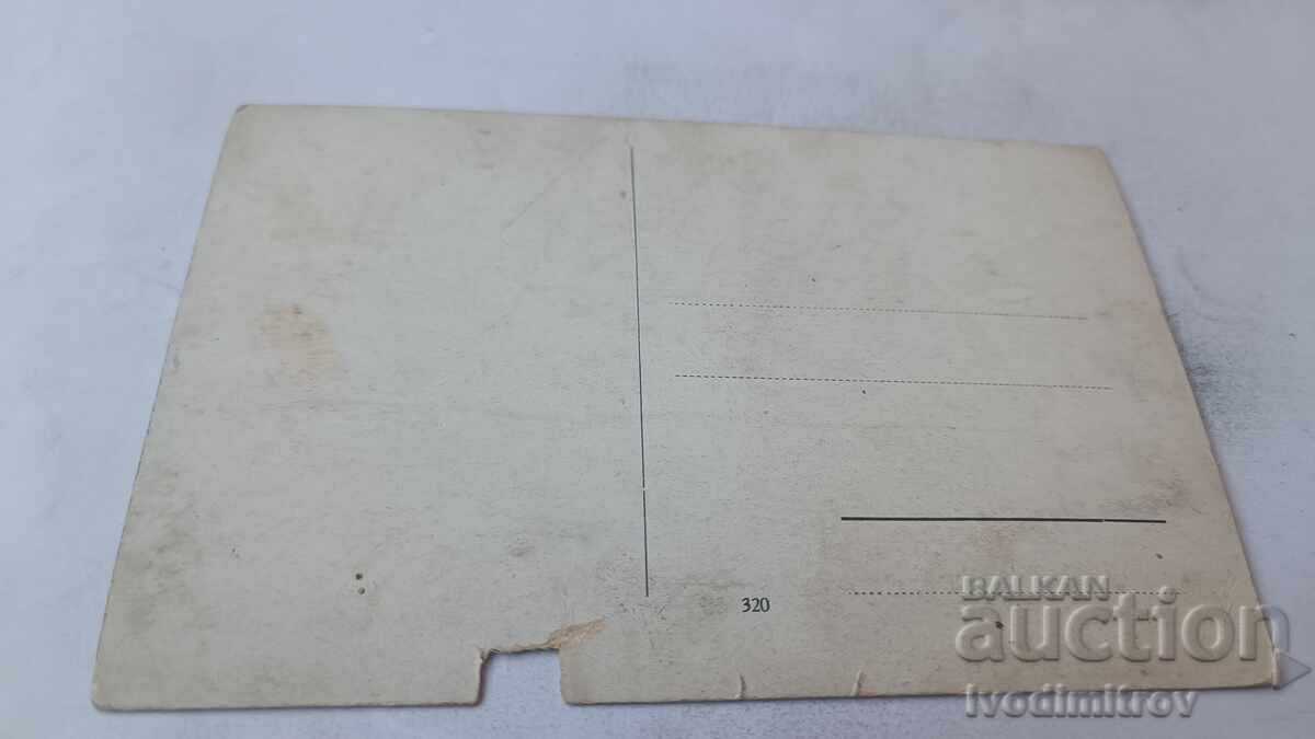 Γραμματόσημο καρτ ποστάλ Πρίλεπ με τιμή € 1.48 | 2.89 BGN