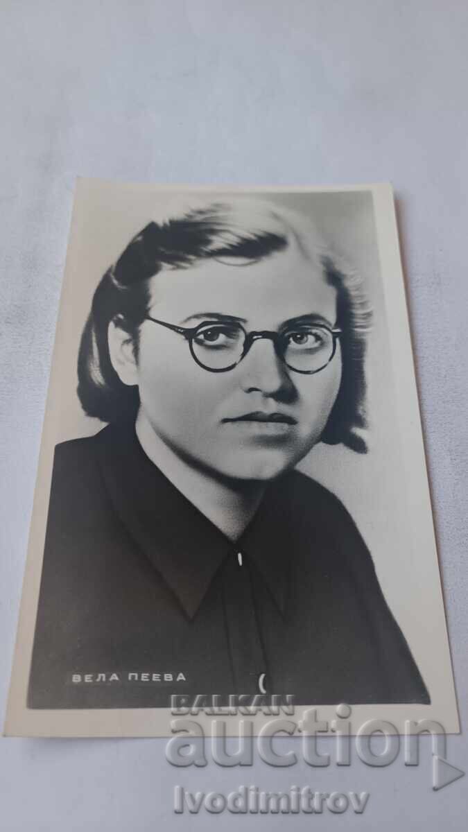 Cartolină poștală Vela Peeva