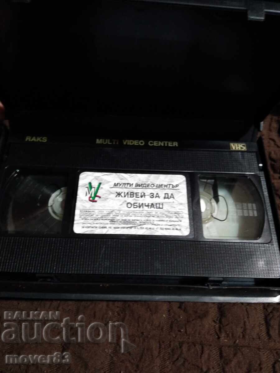 Δημοπρασία Βιντεοκασέτα. Ταινία. Ζήσε για να αγαπάς