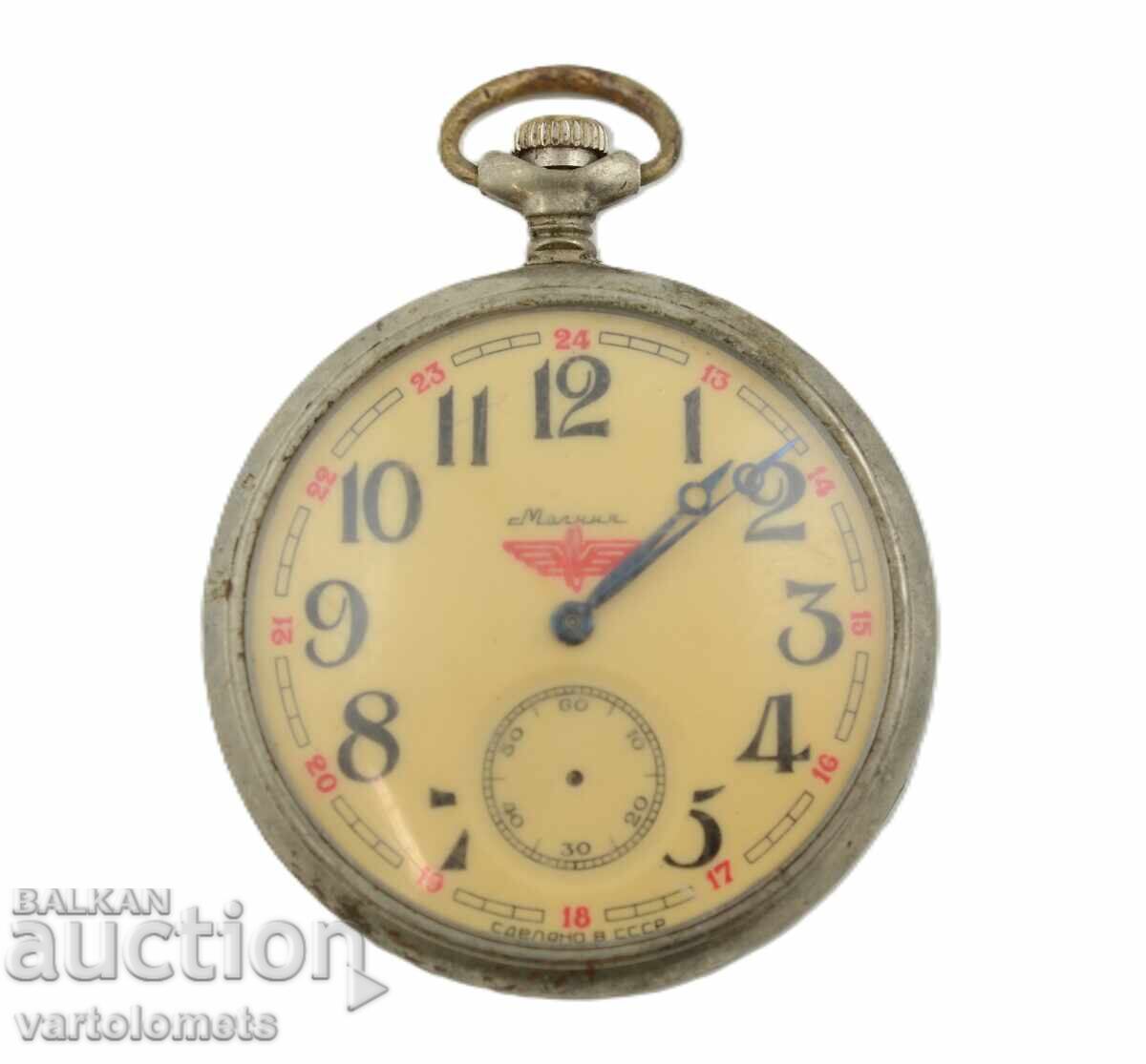 Τσέπης ρολόι MOLNIJA MOLNIJA τρένο - δεν λειτουργεί Τσέπης ρολόι MOLNIJA MOLNIJA τρένο - δεν λειτουργεί