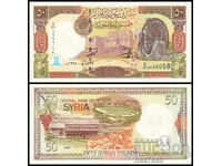 ❤️ ⭐ Συρία 1998 50 λίρες UNC νέο ⭐ ❤️