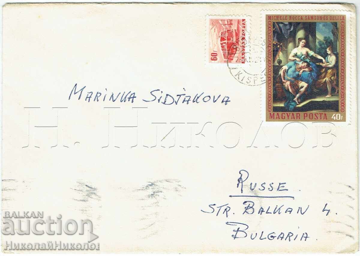 1978 STAMP OLD HUNGARY TO RUSE + STAMPS J416 1978 STAMP OLD HUNGARY TO RUSE + STAMPS J416